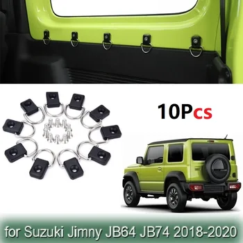 10 шт. автомобильная задняя коробка с D-образной застежкой для Suzuki Jimny 2018 2019 2020 2021 JB64 JB74 Аксессуары для интерьера