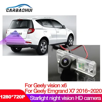 Автомобильная Камера заднего вида Starlight Ночного Видения для geely vision x6 для Geely Emgrand X7 2016 ~ 2020 CCD HD автомобильная Резервная Камера заднего вида