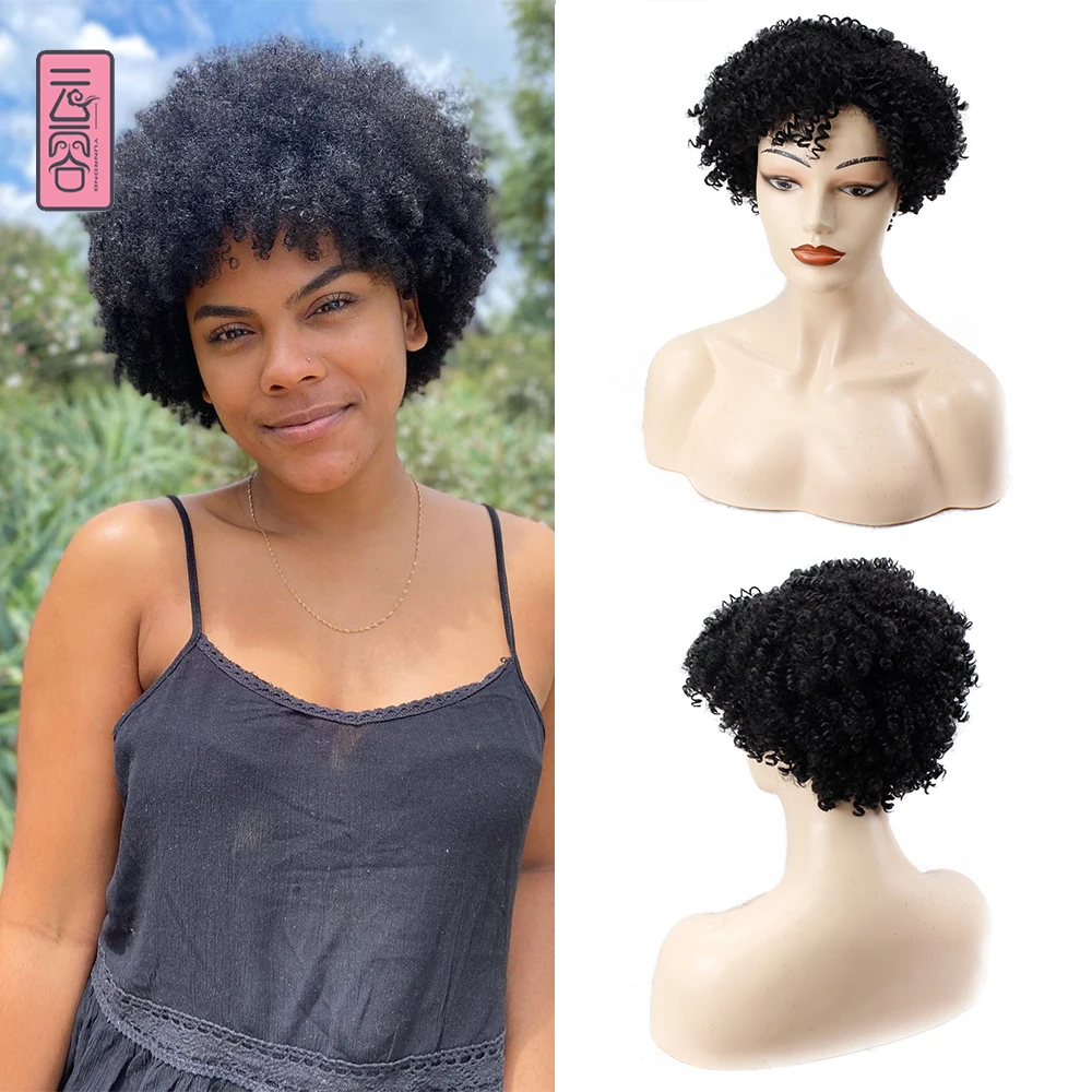 YunRong Короткий Афро-Кудрявый парик для чернокожих женщин Синтетический Кудрявый Объемный парик из высокотемпературного волокна 1B 6 дюймов 0