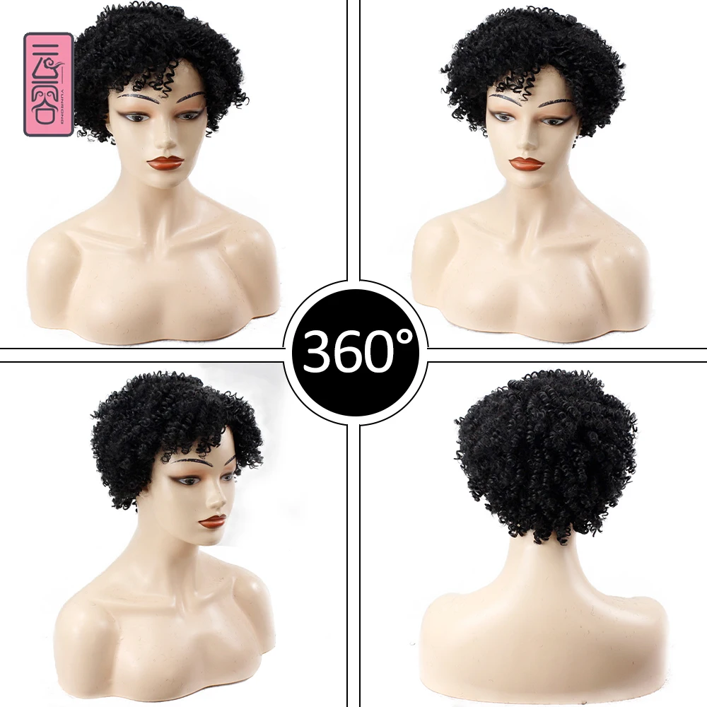 YunRong Короткий Афро-Кудрявый парик для чернокожих женщин Синтетический Кудрявый Объемный парик из высокотемпературного волокна 1B 6 дюймов 1
