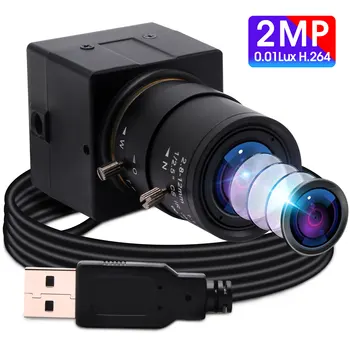USB-камера 1080P Full HD Камера с низкой освещенностью, подключаемая и воспроизводимая веб-камера с переменным фокусным расстоянием, CS-объектив, мини-ПК, компьютерная видеокамера для видеозвонков