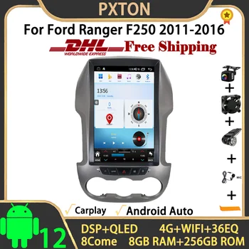 Pxton 12,1 Дюймов Для Ford Ranger F250 2011-2016 Android12 Tesla Стиль Экран Автомобиля Радио Dio Мультимедиа DSP Стерео Carplay 8 + 256G