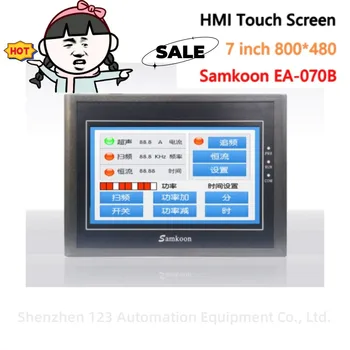 Samkoon EA-070B HMI с 7-дюймовым сенсорным экраном, новая 7-дюймовая сенсорная панель 800 * 480 с человеко-машинным интерфейсом