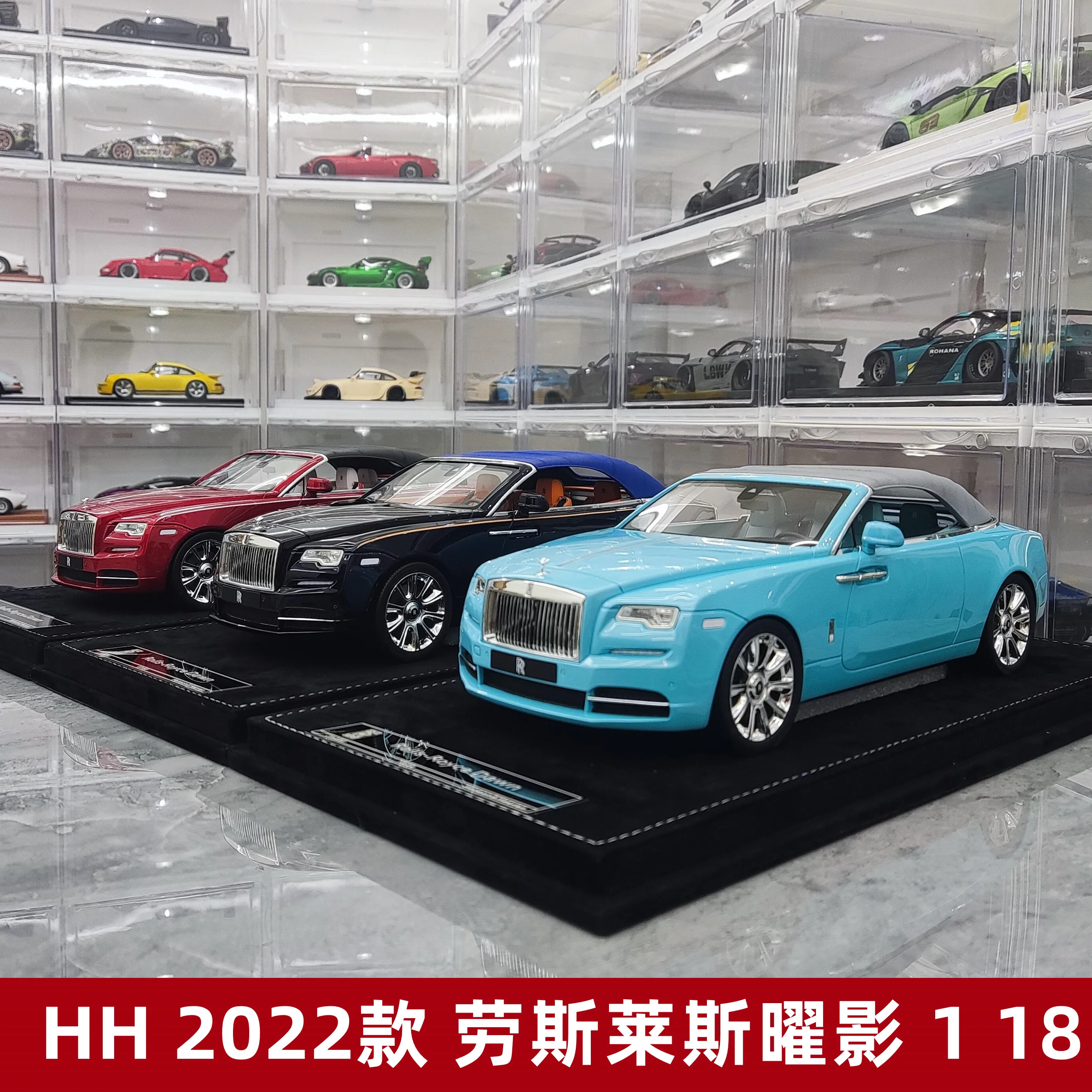 Модель автомобиля HH 1/18, изготовленная под заказ, 2022 Rolls-Royce Dawn, ограниченная серия, имитационная модель автомобиля с оригинальной коробкой 0