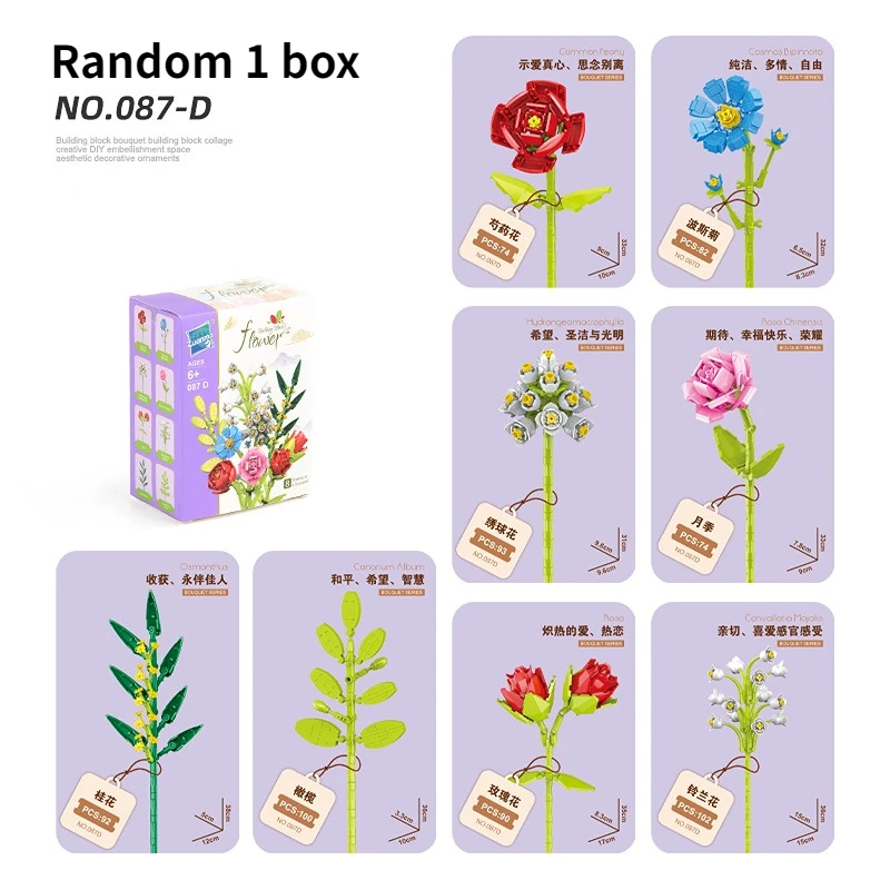 Модель случайных цветов, Таинственная коробка для подарка детям или взрослым, дешевые строительные блоки, цветочные фигурки, игрушки, набор для сборки 2023 3