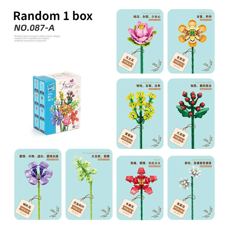 Модель случайных цветов, Таинственная коробка для подарка детям или взрослым, дешевые строительные блоки, цветочные фигурки, игрушки, набор для сборки 2023 4