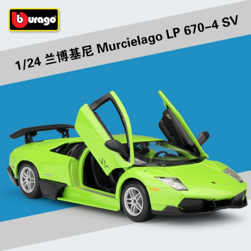 Bburago 1:24 Lamborghini Murcielago LP670-4 SV Модель Спортивного автомобиля Из сплава, Изготовленная на заказ, Металлическая Игрушка, Имитирующая Модель Гоночного автомобиля, Подарки Для Детей 4