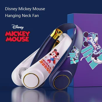 Подвесной шейный вентилятор Disney с Микки Маусом, милый мультяшный портативный летний вентилятор с воздушным охлаждением, безлопастный шейный вентилятор для любителей летних видов спорта