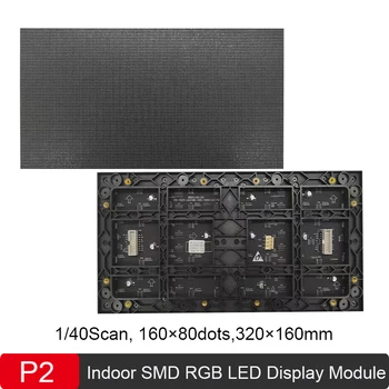Полноцветная Внутренняя Панель P2 RGB с малым шагом 320*160 мм SMD1515 P2 Full Color Indoor, Светодиодный Модуль для Видеостены HD 