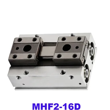 Цилиндр воздушного захвата двойного действия MHF2-16D MHF2-16DR диаметр 16 мм Осевой / боковой тип трубопровода мини низкопрофильный воздушный захват серии MHF2