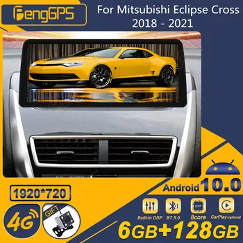 Для Mitsubishi Eclipse Cross 2018-2021 Android Автомобильное Радио 2Din Стереоприемник Авторадио Мультимедийный Плеер GPS Navi Головное Устройство