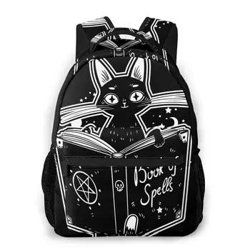 Рюкзак для многократного использования Женские рюкзаки Black Witch's Cat Reading The Book Of Dark Magic Школьная сумка Для девочек Дорожная сумка