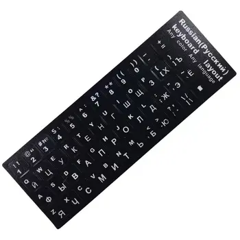 Новые наклейки на клавиатуру с русскими, тайскими, арабскими буквами для 10шт настольных пк для ноутбука Россия Наклейка RU AR TI