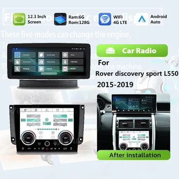 Для Land Rover Discovery Sport L550 2015-2018 2019 Обновление Мультимедиа GPS 12,3 дюймов Беспроводной CarPlay BT Автомобильный Радиоприемник Android Auto