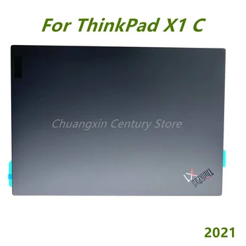 Подходит для ноутбука Lenovo ThinkPad X1C, чехол 2021 D поставляется недавно.
