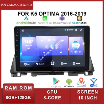 10-дюймовый QLED Android 12 Автомобильный радиоприемник Стерео 8-ядерный GPS MP5 2 Din Головное устройство для Kia K5 Optima 2016-2019 Мультимедийный плеер