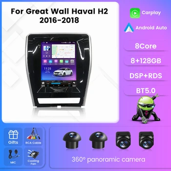 Android Для Tesla Автомобильный радиоприемник с вертикальным экраном, стереосистема, мультимедийный видеоплеер для Great Wall Hover Haval H2 2016 2017 2018 GPS Navi