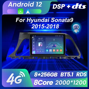 Автомобильный Радио Мультимедийный Видеоплеер GPS Навигация Android 12, 8G + 128G Для Hyundai Sonata9 2015-2018 Встроенный Carplay Auto WiFi DSP