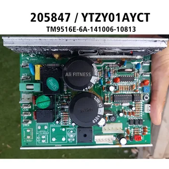 205847 Контроллер двигателя беговой дорожки YTZY01AYCT для платы Управления Приводом беговой дорожки Печатная плата Плата питания TM9516E 6A 1410