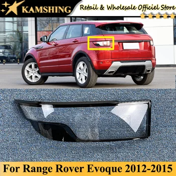 Крышка заднего бампера CAPQX для Range Rover Evoque 2012 2013 2014 2015 крышка абажура заднего фонаря