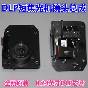 Набор объективов для микропроектора DLP с чипом DMD 0,24 дюйма Источник света RGB короткофокусный объектив DLP оптическая машина
