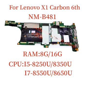 Подходит для Lenovo ThinkPad X1 Carbon 6th материнская плата ноутбука NM-B481 I5 /I7 8TH ПРОЦЕССОР Оперативная память: 8G /16G DDR4 100% Протестирована, полностью работает