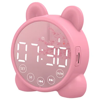 Детский будильник с Bluetooth-динамиком, прикроватный будильник, зеркало, Цифровой таймер пробуждения, детский тренажер для сна, розовый