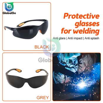 Защитные сварочные очки с защитой от царапин, УФ-защита, Защитные очки для лазерной эпиляции