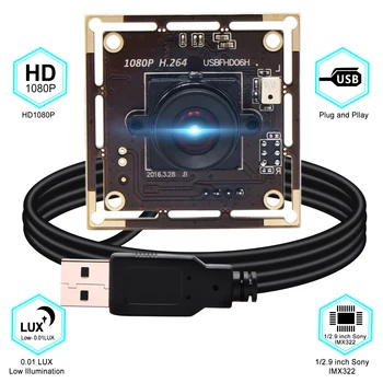 Модуль камеры 1080P Full HD IMX323 Низкая освещенность 0.01Люкс CMOS H.264 Объектив без искажений Модуль USB-камеры CCTV Печатная плата
