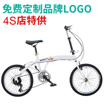 20-дюймовый Складной велосипед, складной велосипед, 20-дюймовый Алюминиевый велосипед, горный велосипед