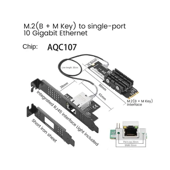 M.2 к одному порту 10 Gbase Ethernet Gigabit Nic B Ключ M Ключ 10G/2.5G/1000M Сетевой адаптер локальной сети RJ45 с чипом AQC107