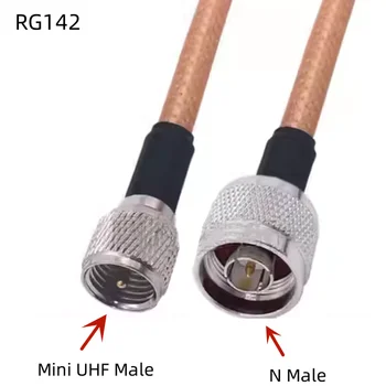 Кабель RG142 Mini UHF штекерный разъем типа 