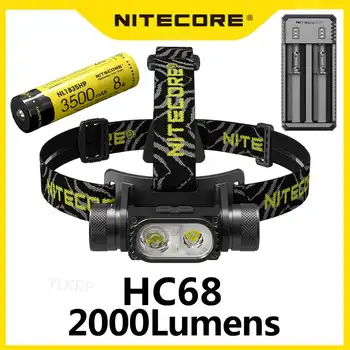 Налобный фонарь NITECORE HC68 с электронной фокусировкой 2000 Люмен, с двойным источником света, в комплект поставки входит 1 аккумулятор