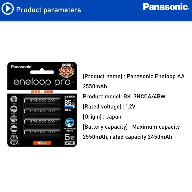 Оригинальный Panasonic Eneloop 1,2 В 2550 мАч NI-MH аккумуляторные батареи для камеры Фонарик Игрушечная бритва Предварительно заряженный аккумулятор 3