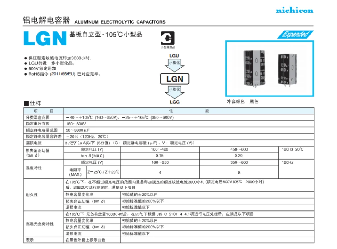 (1ШТ) 200V1000UF 22X50 Японский электролитический конденсатор 1000UF 200V 22 * 50 105 градусов 3
