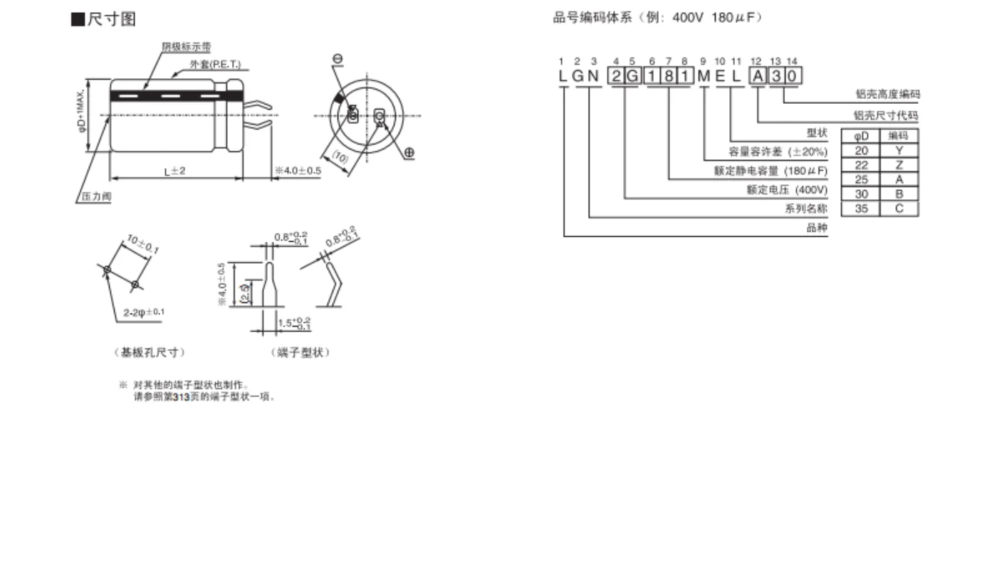 (1ШТ) 200V1000UF 22X50 Японский электролитический конденсатор 1000UF 200V 22 * 50 105 градусов 4