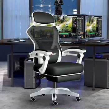 Современные минималистичные офисные кресла Для кабинета, откидывающийся лифт, Вращающееся компьютерное кресло, спинка для спальни, Удобное игровое кресло