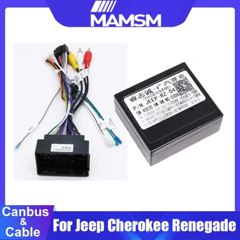16-КОНТАКТНЫЙ android Canbus box Адаптер для Jeep Cherokee Renegade 2015 2016 2017 2018 2019 2020 Жгут Проводов Кабель Питания Автомобильного радио