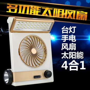 Солнечный мини-вентилятор 220 В, многофункциональный вентилятор для зарядки солнечной энергией, портативный вентилятор для кемпинга, многофункциональный студенческий вентилятор