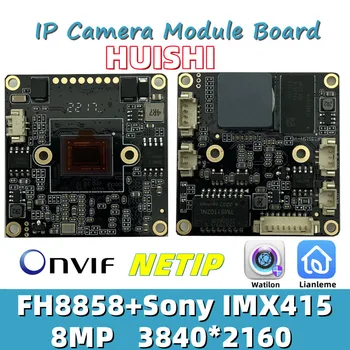 FH8858 + IMX415 4K 8MP 3840 *2160 Плата модуля IP-камеры H.265 ONVIF NETIP Обнаружение движения P2P Облачный мобильный Аварийный выход Raidator