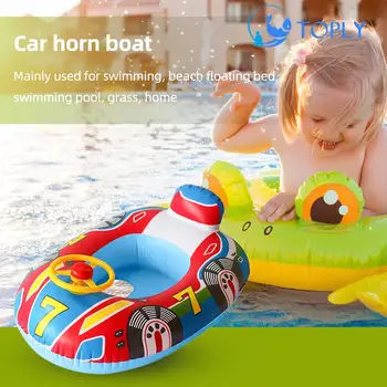 Детское кольцо для плавания, надувная игрушка для бассейна, сиденье для плавания, детский круг для плавания, оборудование для водных игр в бассейне, на пляже