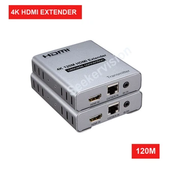 Новый удлинитель 4K HDMI 120M Cat5/6 Ethernet-кабель, поддержка HDMI Extension Splitter Rj45, аудио-видеовыход, Передача для