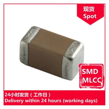 GRM31CR71A226ME15K 1206 22 мкФ 10 В чип-конденсатор SMD MLCC