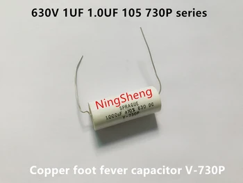 Оригинальный новый 100% 630V 1UF 1,0МКФ 105 медный конденсатор серии 730P foot fever V-730P (Катушка индуктивности)