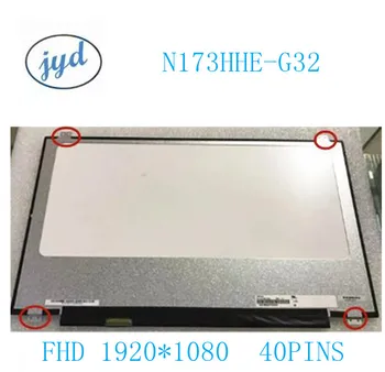 N173HHE-G32 N173HHE G32 Светодиодный Экран LCD 120 Гц Матрица для Ноутбука 17,3 