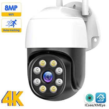 8-Мегапиксельная Камера Безопасности 4K Outdoor Street 5-Мегапиксельная Система Искусственного Интеллекта Для Обнаружения человека P2P Внешняя Камера Видеонаблюдения Alexa H.265 iCSee