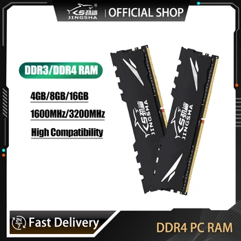 JINGSHA DDR3 DDR4 4GB 8GB 16GB 1866 1600 2400 2666 3200 МГц Настольная Память с Радиатором DDR 3 RAM PC DIMM ДЛЯ ВСЕХ Материнских плат