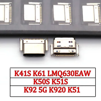 50шт Контакт Типа C Для LG K50S K51S K92 K51 LMQ630EAW K41S K61 Q630 USB Зарядное Устройство Док-Станция Для Зарядки Порт Разъем Jack Розетка