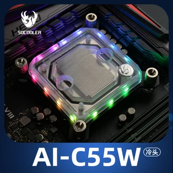 Процессорный Блок Водяного охлаждения Syscooling AI-C55W Для Intel Lga115x/2011/2066 RGB