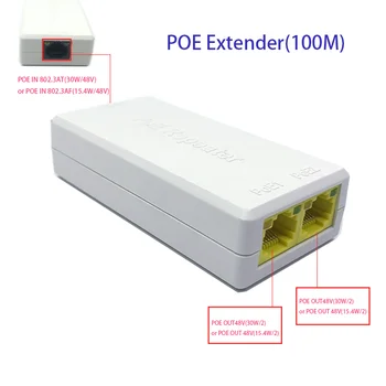 Двухпортовый POE-удлинитель на сто мегабит, стандарт IEEE 802.3af/at PoE +, 10/100 Мбит/с, POE-ретранслятор на 100 метров (328 футов), Удлинитель